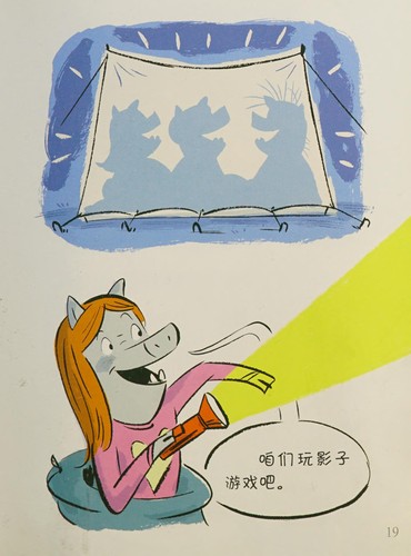 Bobo fa xian yi shu guang