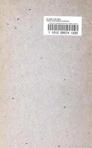 Chang Yu an liang yu hsiang lun