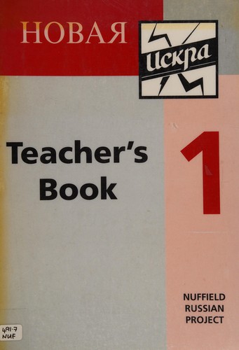 Novaya Iskra (Nuffield Russian Project)