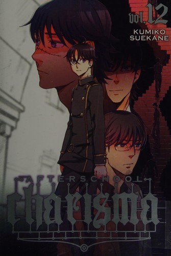 Afterschool charisma