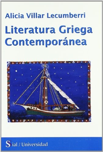 Literatura griega contemporánea