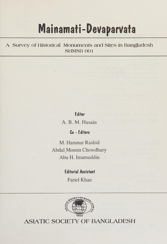 Mainamati-Devaparvata