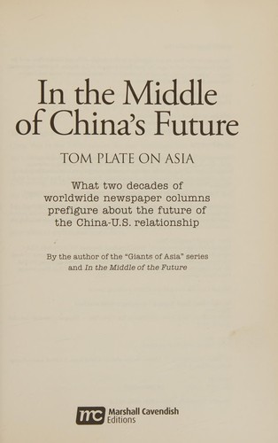 In the middle of China's future