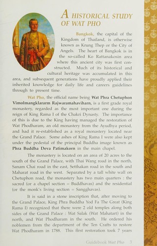 Wat Pho Guidebook