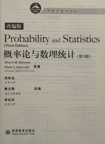 Overseas Outstanding Mathematics Textbook Series