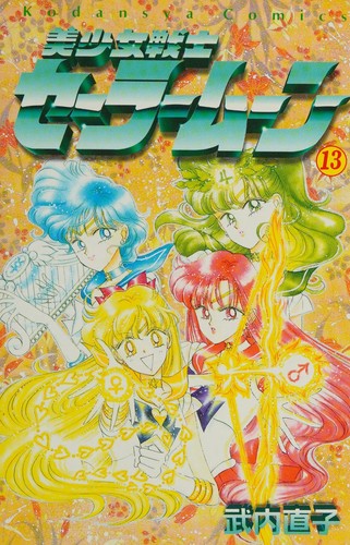Pretty Soldier SailorMoon #13