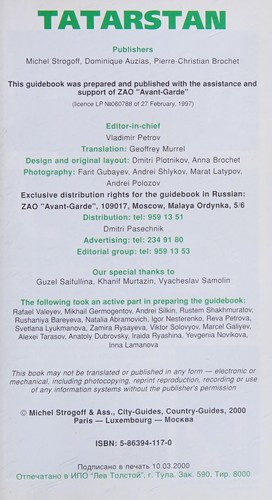 Tatarstan. Guidebook with Maps