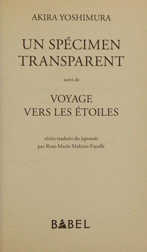 Un spécimen transparent