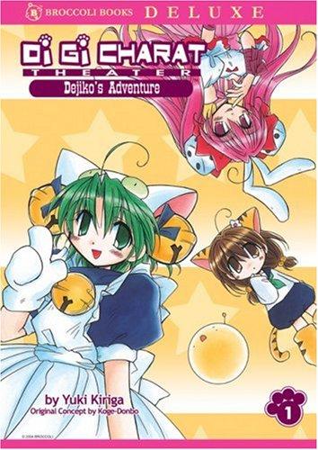 Di Gi Charat Theater - Dejiko's Adventure Volume 1 (Di Gi Charat Theater)