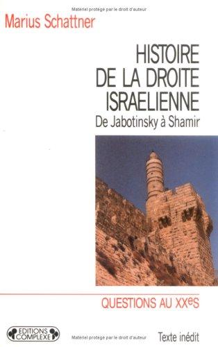 Histoire de la Droite israélienne