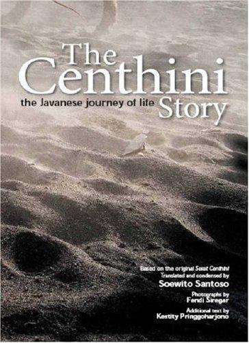 The Centhini Story