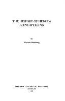 The history of Hebrew plene spelling
