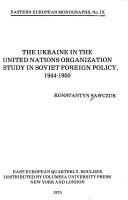 The Ukraine in the United Nations organization