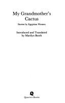 My Grandmother's Cactus