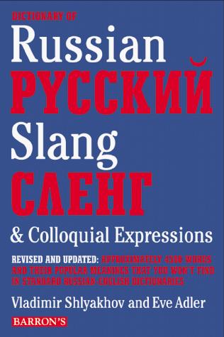 Dictionary of Russian slang & colloquial expressions =