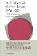 A history of Shōwa Japan, 1926-1989