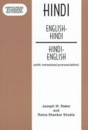 Hindi-English English Hindi Standard Dictionary