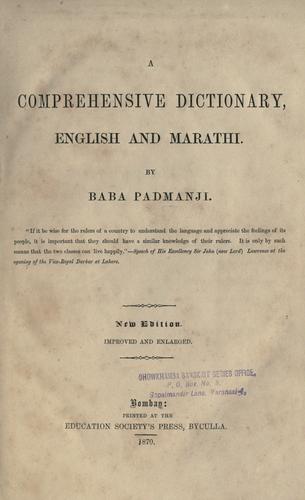 A comprehensive dictionary, English and Marathi.