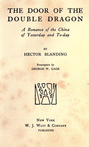 The door of the double dragon