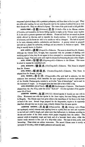 Contributions towards the materia medica & natural history of China