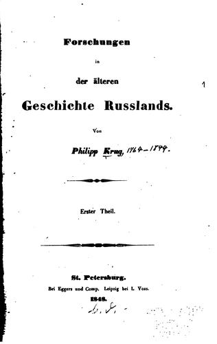 Forschungen in der älteren geschichte Russlands
