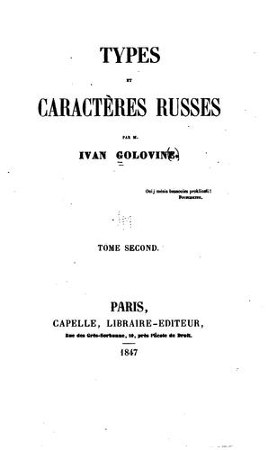 Types et caractères russes