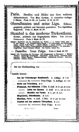 Lose blätter aus dem geheim-archive der russischen regierung. Ein aktenmässiger beitrag zur neuesten geschichte der russischen verwaltung und beamten-corruption.