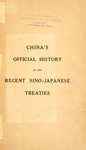 China's official history of the recent Sino-Japanese treaties.
