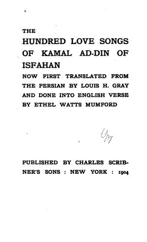 Two hundred love songs of Kamal ad-Din of Isfahan