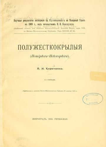 Poluzhestkrylyia (Hemiptera-Heteroptera)