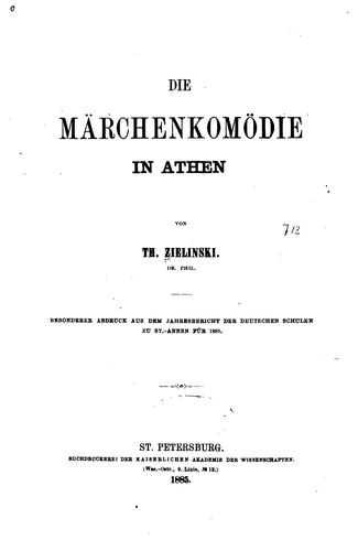 Die Märchenkomodie in Athen