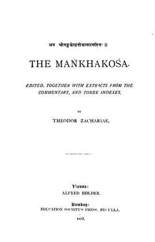 The Maṅkhakośa