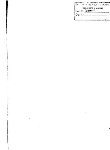 Preobrazhenskoe i okruzhai︠u︡shchīi︠a︡ mi︠e︡sta: ikh proshloe i nastoi︠a︡shchee