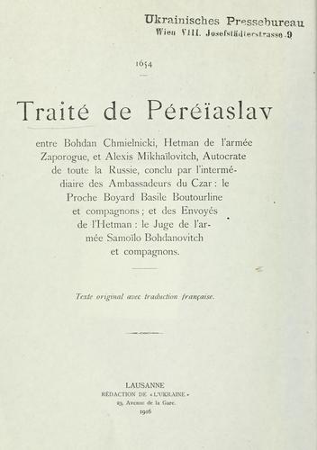 Traité de Péréïaslav (1654) entre Bohdan Chmielnicki, Hetman de l'armée Zaporogue, et Alexis Mikhaïlovitch, Autocrate de toute la Russie, conclu par l'intermédiaire des ambassadeurs du Czar