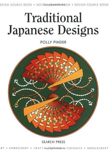 Traditional Japanese Designs (Design Source Books)