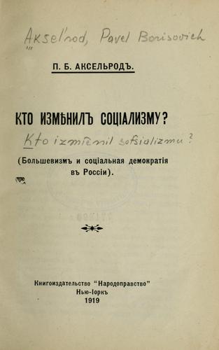 Kto izmienil sotsializmu?