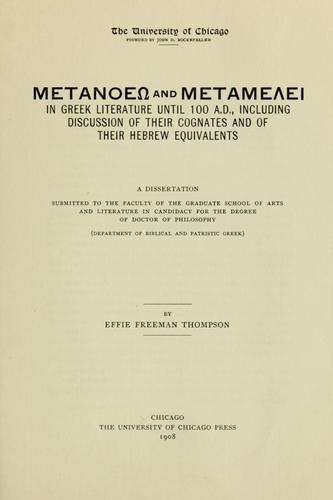 [Metanoes] and [metamelei] in Greek literature until 100 A.D.