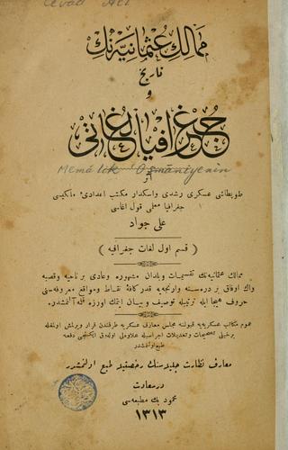 Memālik 'Osmānīyenin tārīh ve cūgrāfyā lugāti