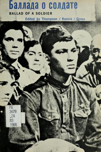 Ballada o soldate