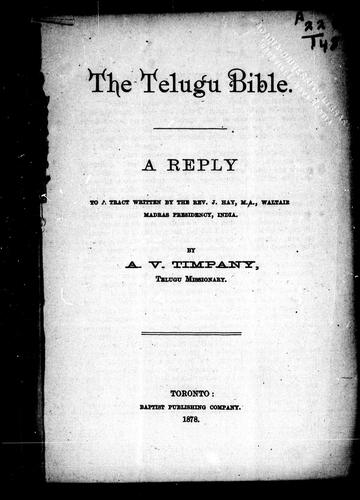 The Teluga Bible