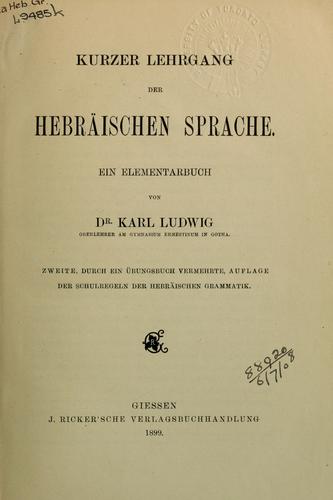 Kurzer Lehrgang der hebräischen Sprache