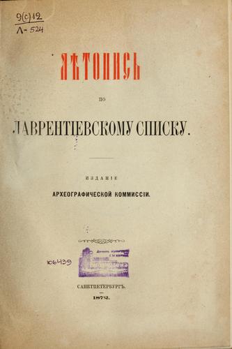 Li͡etopisʹ po Lavrentievskomu spisku