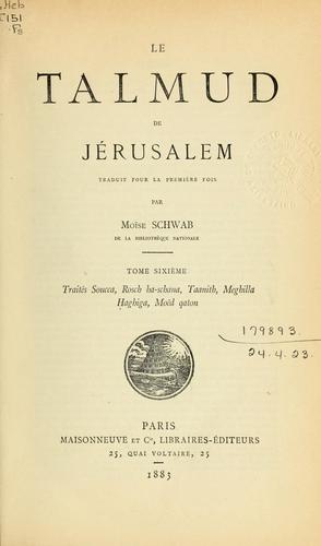 Le Talmud de Jérusalem