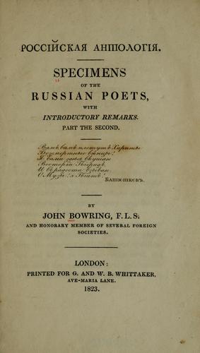 Specimens of the Russian poets