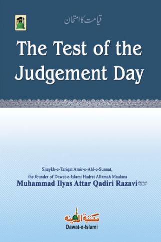 The Test of The Judgment Day
