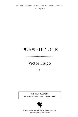 Dos 93-ṭe yohr