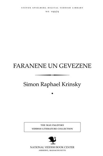 Faranene un geṿezene