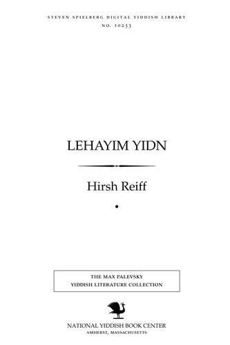 Leḥayim Yidn