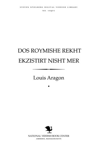 Dos Roymishe rekhṭ eḳzisṭirṭ nishṭ mer