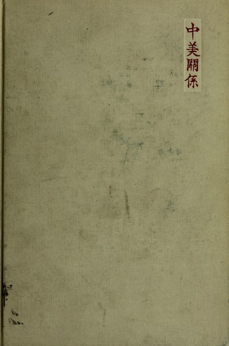 U.S. policy and the security of Asia.